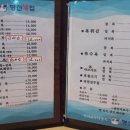 명천복집