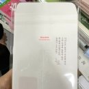 보문서점 이미지
