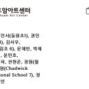 아트후암