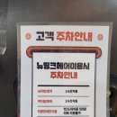 뉴띵크헤어 이미지