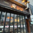 로데오 아울렛 앞 이미지
