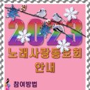 제160회(2023.2.1. 수) 선곡 및 진행 안내 이미지