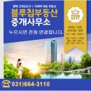 오성면사무소 | 평택샤브샤브 - 샤브촌 리버타워 방문후기