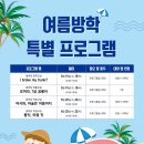 꿈바당도서관 이미지