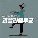 연세푸른정신건강의학과의원 이미지