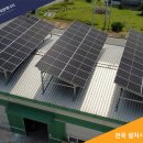 다산 태양광 발전소 이미지