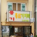 어울림협동조합 이미지