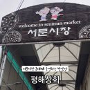 (주)대구상회 이미지