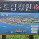 도담행복마을 이미지