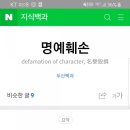 찬사랑 네이버블로그