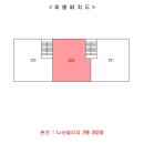 신세계빌라 앞 이미지
