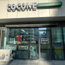 지에스25 송도AT센터점 | [송도 l 맛집] 코코네 송도 AT 센터점 - 신선한 재료로 만든 포케랑 샌드위치 맛집 후기