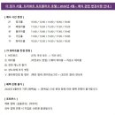 워너비호텔 | 💍[블챌] 서울 신도림 더링크호텔 웨딩 견적 공유 및 플라자홀/링크홀/베일리홀 방문 후기