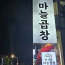 효자카야 이미지