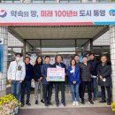 통영에코파워(주)