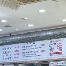 금순이네 | 창평, ~갈비탕이 생각 날 때 가는 금순이네집 맛집 후기