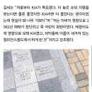 기아 1라 김태형 3대째 타이거즈 팬인 찐 성골 갸린이 출신이네 이미지