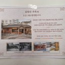 천일다방 - 수원시 장안구 정조로934번길 17 | 천일다방