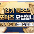 중국사 예상 출제 정리 이미지