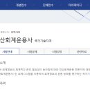 아주전산