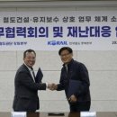 한국철도공사충북본부 이미지