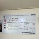 중구농협 | 대구 중구 맛집｜반월당 한식 맛집 부자식당 석갈비 후기
