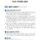 (주)여행길잡이 이미지