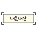 고소미김밥동탄