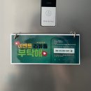 썬스톤 풀빌라 | [태안] 충남 태안 오션뷰 풀빌라 단체 펜션 커플 여행 추천｜썬스톤풀빌라 호치민 (201호) 후기