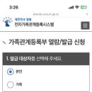 가족모바일 이미지