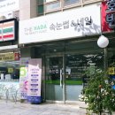 더하다네일 이미지