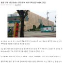 나산클레프