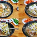 전북콩나물국밥 이미지