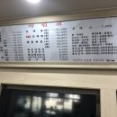 참뼈(현곡점) 이미지