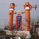 여울목농장