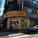 문구야놀자대전 이미지