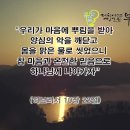 2023년 송구영신 예배영상-부산초원교회 이미지