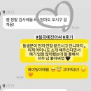 예진뷰티샵 이미지