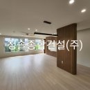 (주)모던건설 이미지