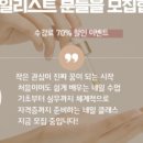 라보떼