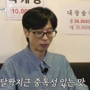 남도순대국 이미지