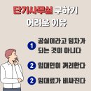 삼원부동산중개 | [공지] 단기사무실 구하고 계신가요?