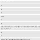 해누리 중학교 이미지