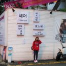 씨씨헤어뱅크 | NUKA 효소욕 체험기! ( 레알대박