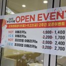 데이롱 카페 군포쌍용점