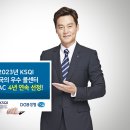 DGB혁신센터