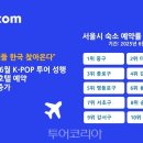 버튼(BUTTON)호텔 이미지