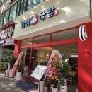 국밥대장 김포사우점 | [김포 신규 오픈] 열정국밥 김포사우점 내돈내산 식사 후기