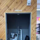 으뜸플러스안경 응암점 이미지