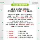 인성체육관 이미지